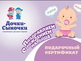Девочки, есть те, кто