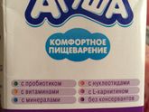Молочная кухня