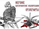 С праздником !