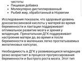 Омега-3