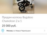 Теутония - Бугабу