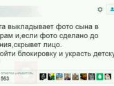 Как? ????