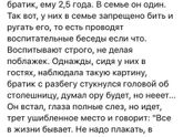 Просто пост