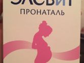 Элевит