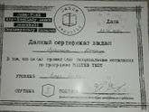 Урааа