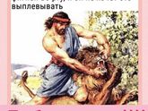 Всем позитива !