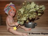 Девочки всех с Крещением Господним!