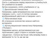 Альбомы для развития речи