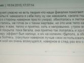 И смешно и не очень
