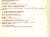 #Киев_2ой_роддом!!!