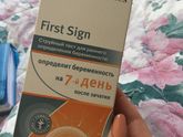 Тест на Б premium diagnostics