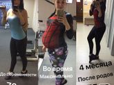 Если очень захотеть,можно быстро похудеть