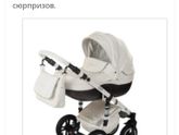 Noordline Stephania и Peg-Perego Culla (Vello шасси)