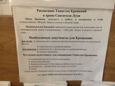 Роллы волжский