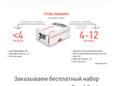 Корм для котят Украина