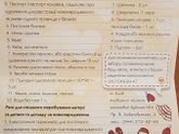 Прайс 5 роддом Киев + список вещей