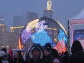 "Ледовая Москва. В кругу семьи"