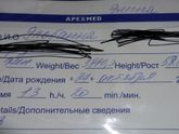 Вторые роды.40+1