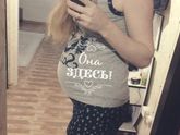 3-й скрининг