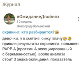 новая страница