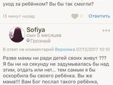 О времена, о нравы?..