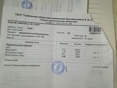 Пониженный МОМ (хорион. гонад)