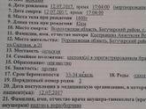 Экспертиза