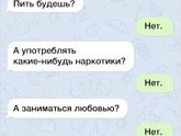 Смешные СМС которые могли