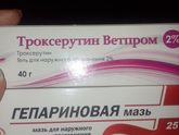 Все привет. Нужна помощь.