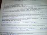 Помогите расшифровать