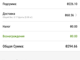 Витамин д3