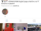 Полка-грузовик для машинок 🚛🚚