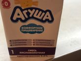 Смесь кисломолочная