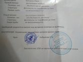 УЗИ