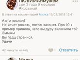 Вот они какие любимые мужем ?