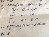 ❗️❗️❗️ повышение ттг в 1 триместре