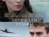 Последние три фильма 91