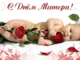 🌷🌷🌷С празником нас!) 🙄🌷🌷🌷