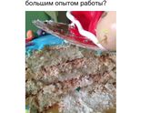 Челябинск