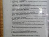 Легализацию прошли