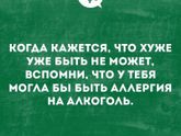 Хоть тут все хорошо.