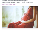 Упражнения Кегеля
