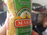 Можно в 8.5 мес готовить ребенку макаронки звездочки на воде потом с смесью в блендере смешать ?