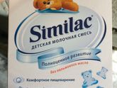 Подделка симиллак ?