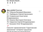 Горе😥