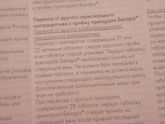 Помогите разобраться, как пить новые ОК