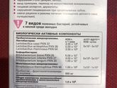 Борьба с атопическим дерматитом