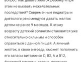 Куриный желток 👋