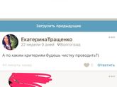 Не могла пройти мимо