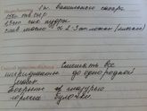 Подскажите рецептик, хозяюшки))